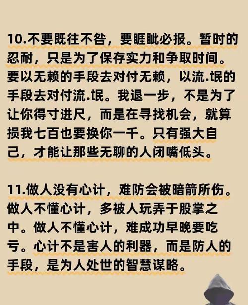 不择手段的名言，为何能流传至今？-图2