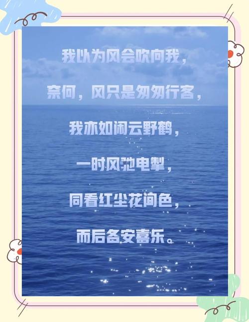 风若有色,会是何模样?-图3 风若有色,会是何模样?-图3