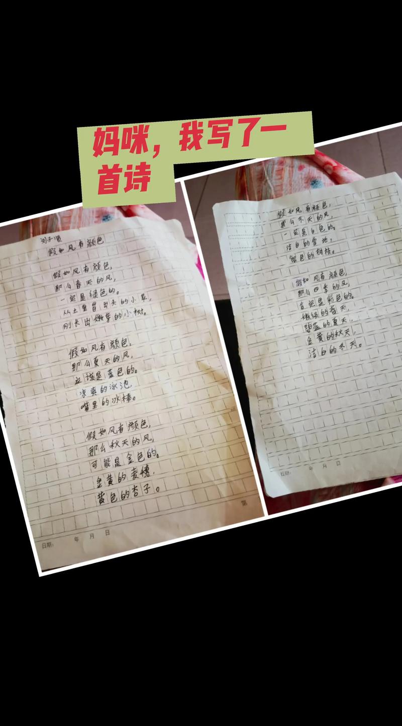 风若有色,会是何模样?-图1 风若有色,会是何模样?-图1