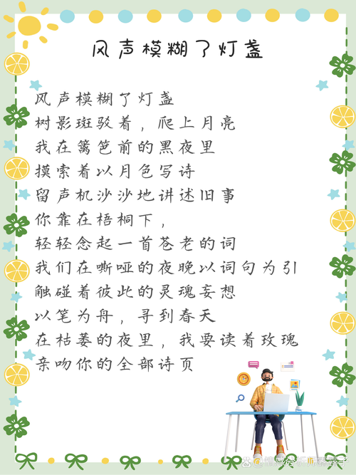 月亮 诗歌 弯-图3 月亮 诗歌 弯-图3