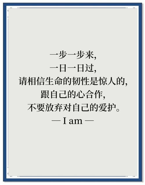 如何用名言勉励自己？-图2