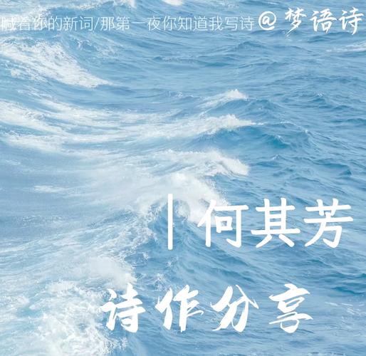 何其芳诗歌及赏析-图2 何其芳诗歌及赏析-图2