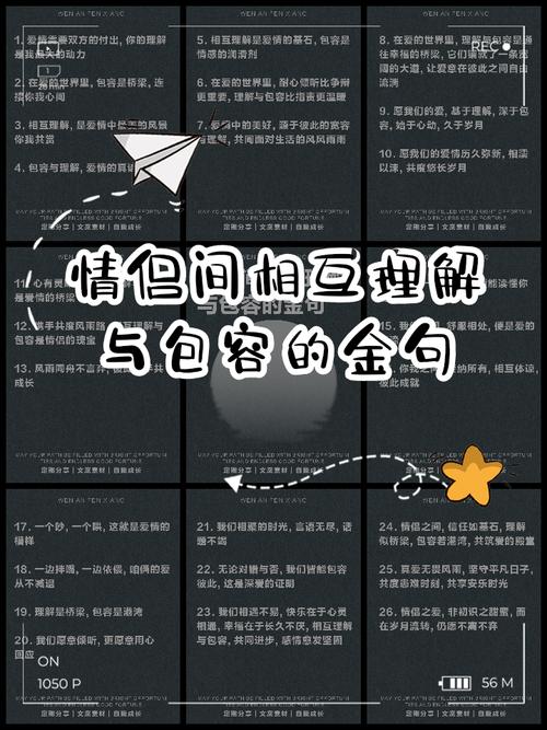 名言如何真正融合而非简单拼凑?-图2 名言如何真正融合而非简单拼凑?-图2