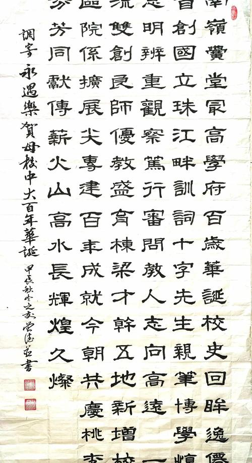 建校诗歌-图2 建校诗歌-图2