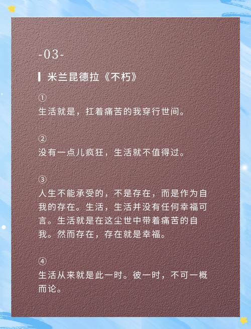 曼德拉 名言-图3