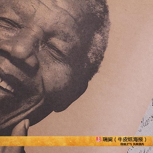 曼德拉 名言-图1