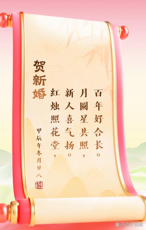 恭喜诗歌-图2 恭喜诗歌-图2