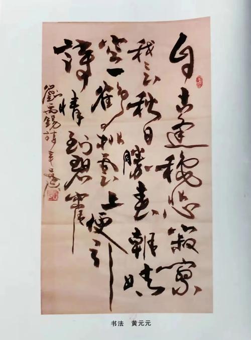 大提琴与诗,如何共鸣?-图2 大提琴与诗,如何共鸣?-图2