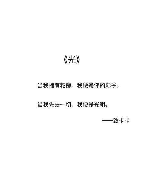 短发诗歌-图1 短发诗歌-图1