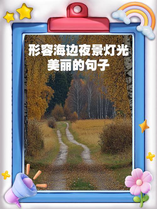 灯景的名言,灯的名句-图1 灯景的名言,灯的名句-图1