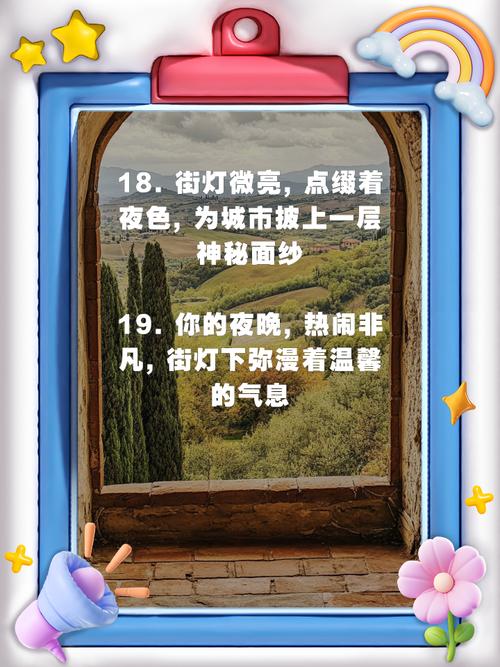 灯景的名言,灯的名句-图3 灯景的名言,灯的名句-图3