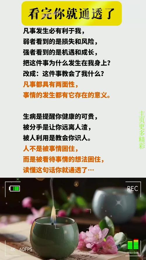 事物有两面性的名言,事物有两面性的名言是谁提出的-图2 事物有两面性的名言,事物有两面性的名言是谁提出的-图2