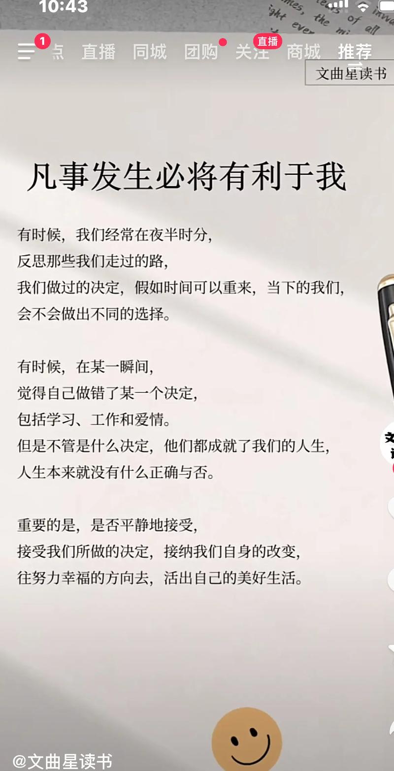 事物有两面性的名言,事物有两面性的名言是谁提出的-图3 事物有两面性的名言,事物有两面性的名言是谁提出的-图3