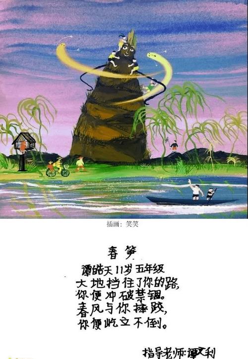 诗歌春天的朋友教案，春天的朋友儿歌教案-图2