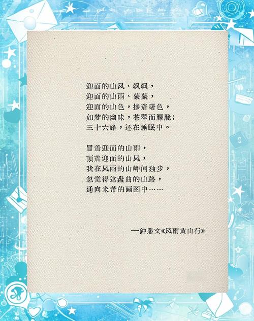 偶像诗歌，是颂扬还是幻象？-图3