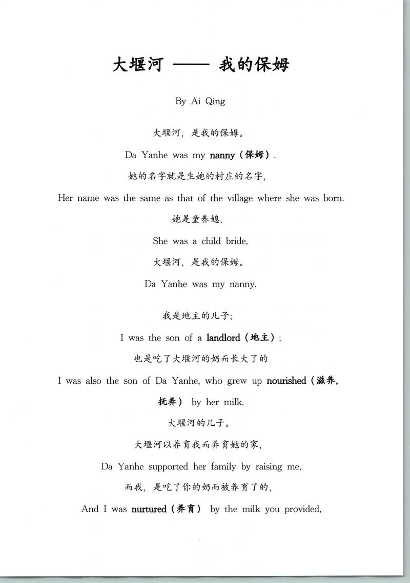 诗歌283,诗歌283首全部播放-图3 诗歌283,诗歌283首全部播放-图3