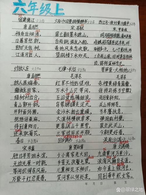 诗歌283,诗歌283首全部播放-图1 诗歌283,诗歌283首全部播放-图1