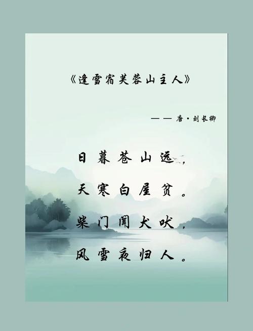 诗歌雪夜,诗歌雪夜林边驻足-图2 诗歌雪夜,诗歌雪夜林边驻足-图2