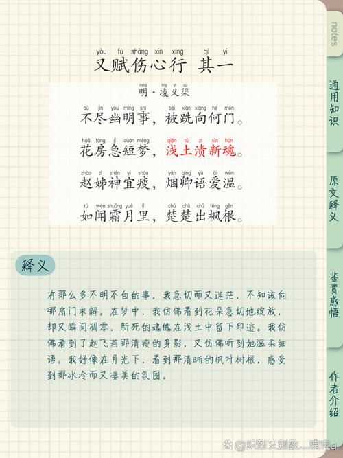 悲痛的诗歌-图3 悲痛的诗歌-图3