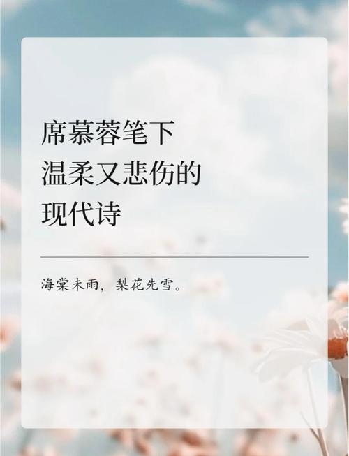 悲痛的诗歌-图2 悲痛的诗歌-图2