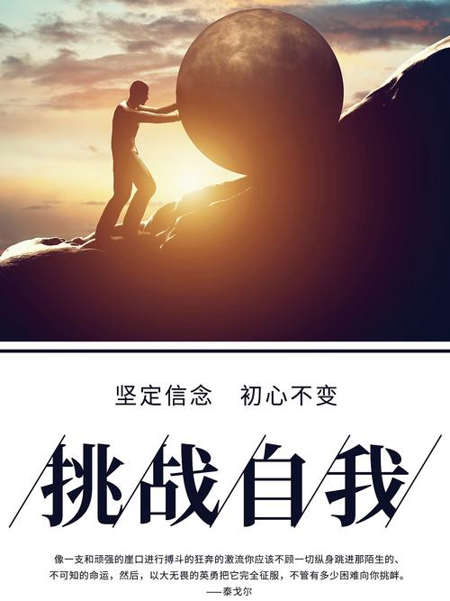 向着目标前进名言，向着目标前进名言名句-图3