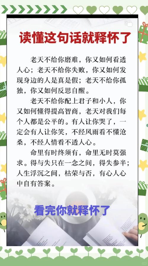 关于爷爷的名言名句,关于爷爷的名言名句大全-图3 关于爷爷的名言名句,关于爷爷的名言名句大全-图3