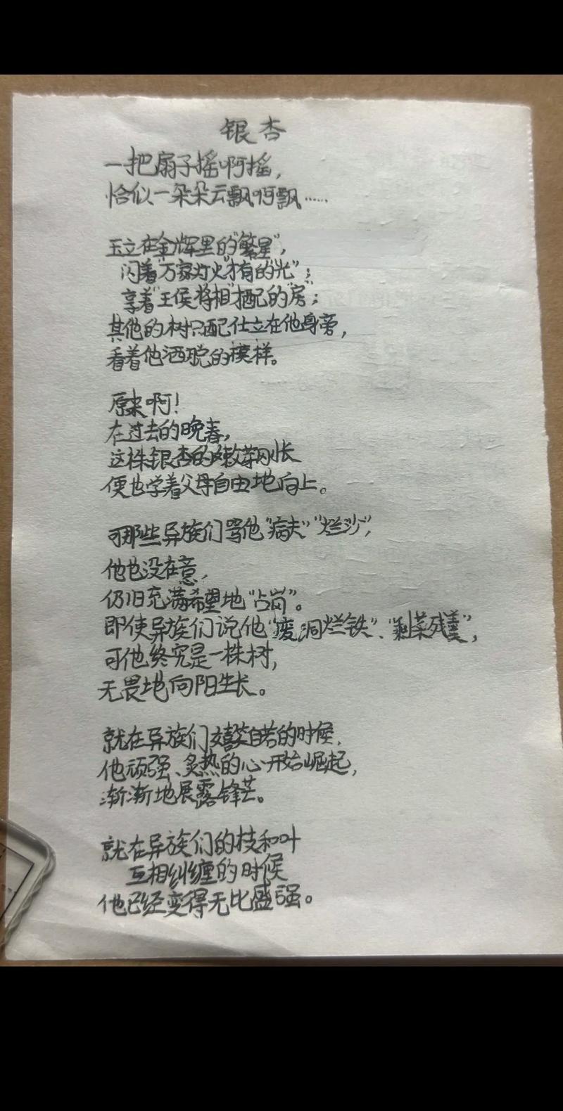 小学诗歌自创,小学生诗歌自创-图3 小学诗歌自创,小学生诗歌自创-图3