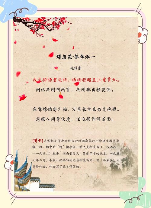 李花 诗歌，李花诗歌自创-图1