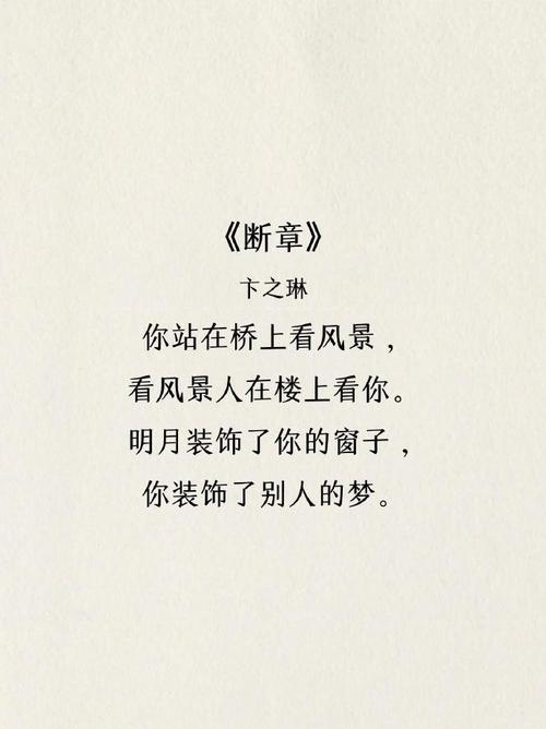 中国现代诗歌为何能成为经典？-图1