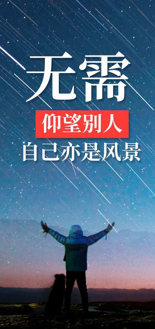 拼搏奋斗的名人名言,拼搏奋斗的名人名言名句-图3 拼搏奋斗的名人名言,拼搏奋斗的名人名言名句-图3