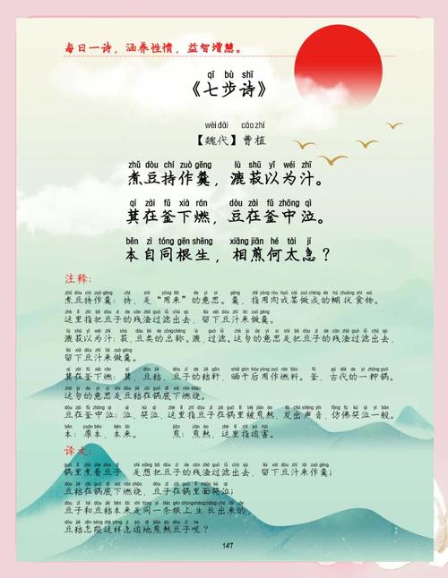 诗歌 国风,诗歌国风的朗读技巧和方法-图3 诗歌 国风,诗歌国风的朗读技巧和方法-图3