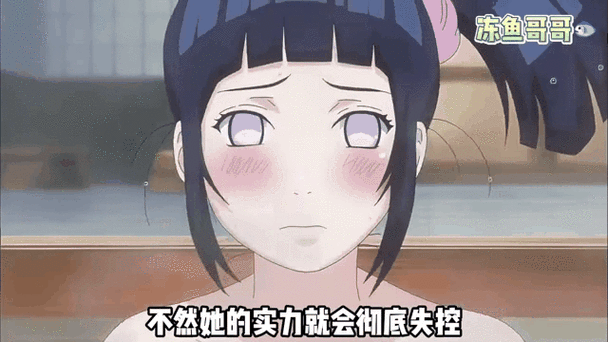 雏田名言，雏田名言日语-图1