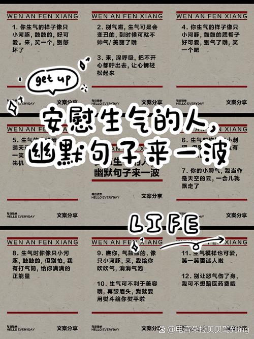 有关愤怒的名言，有关愤怒的名言有哪些-图2