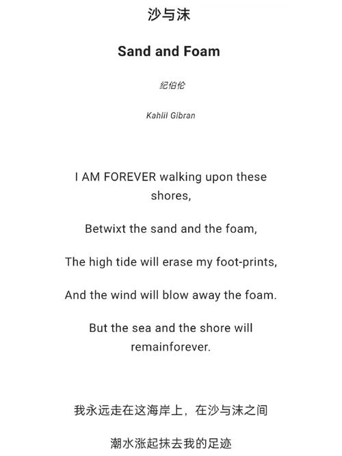 外国诗歌英文,外国诗歌英文版带翻译-图2 外国诗歌英文,外国诗歌英文版带翻译-图2