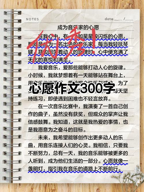 诗歌愿望,诗歌愿望仿写-图3 诗歌愿望,诗歌愿望仿写-图3