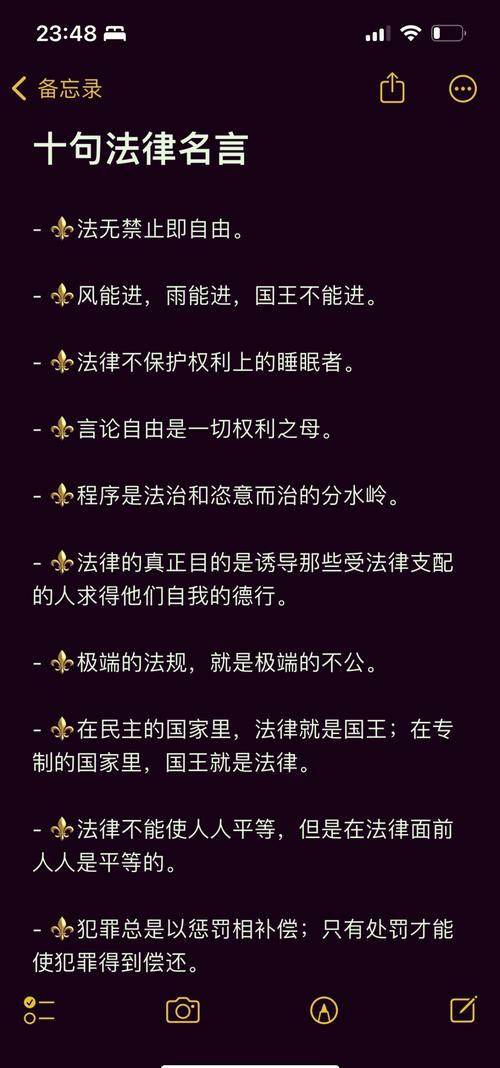 权益名言,权益名言名句-图1 权益名言,权益名言名句-图1