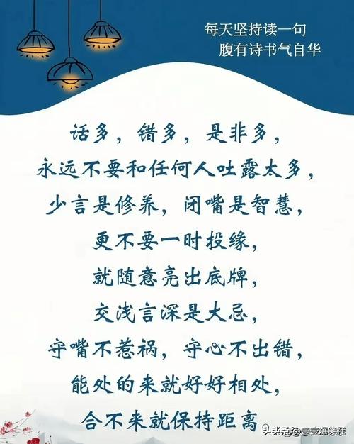 说给那些瞧不起人名言,说给那些瞧不起人名言的句子-图1 说给那些瞧不起人名言,说给那些瞧不起人名言的句子-图1