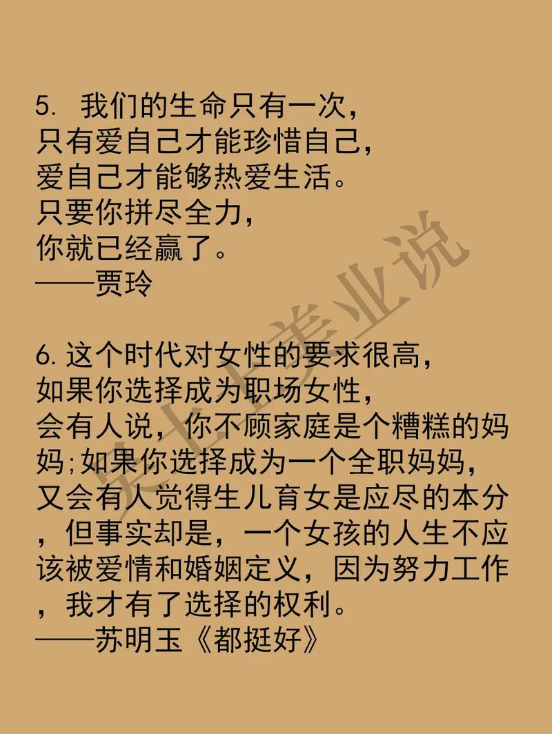 希拉里名言,希拉里名言女人一直是战争的-图1 希拉里名言,希拉里名言女人一直是战争的-图1