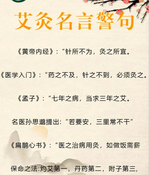 古代养生名言名句,古代养生名言名句大全-图1 古代养生名言名句,古代养生名言名句大全-图1