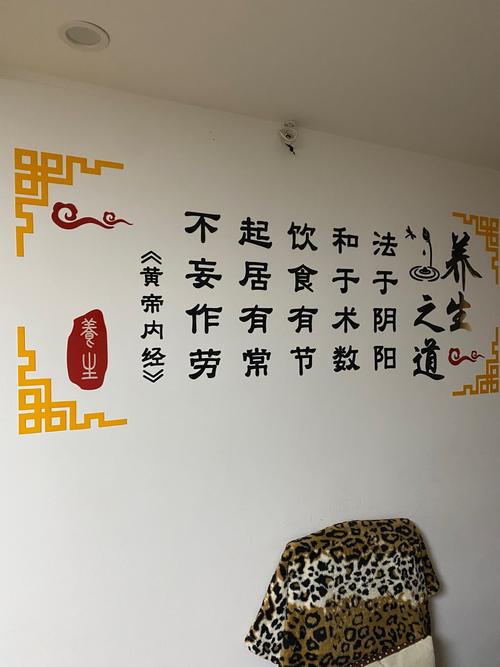 古代养生名言名句，古代养生名言名句大全-图3