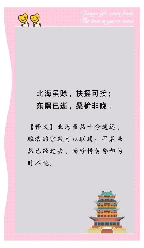 滕王阁序的名言，滕王阁序的名言名句-图1