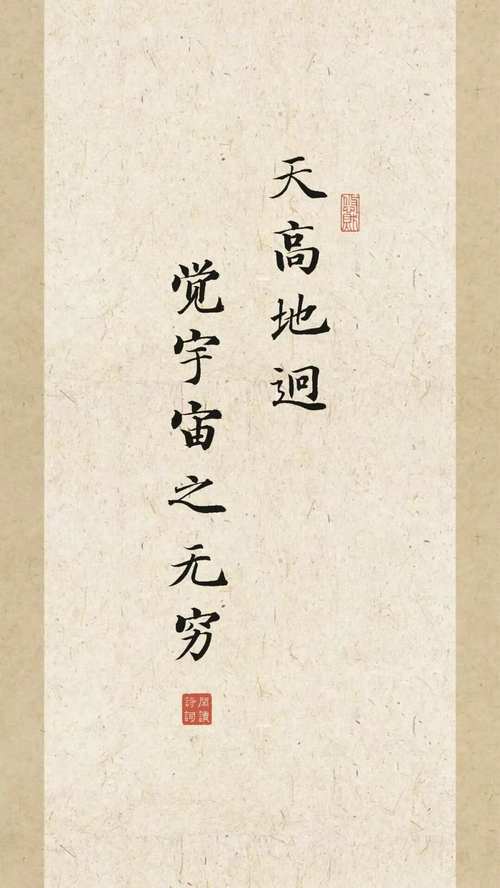 滕王阁序的名言，滕王阁序的名言名句-图2