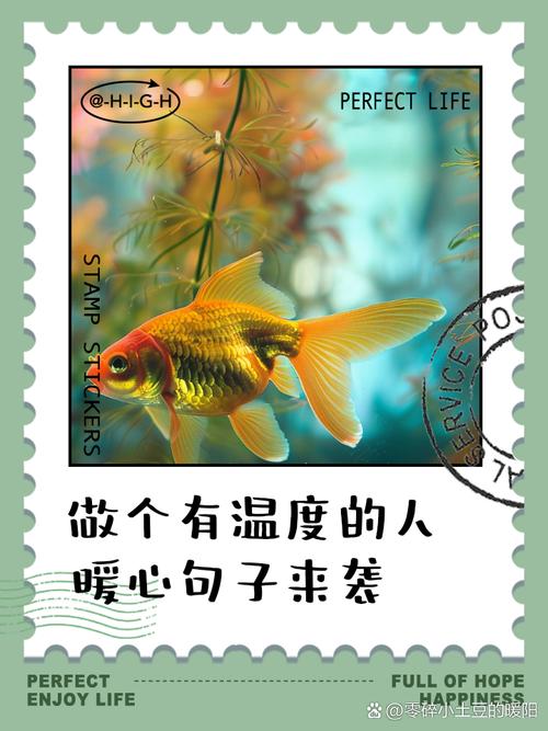 关于温度的名言，关于温度的名言名句-图2