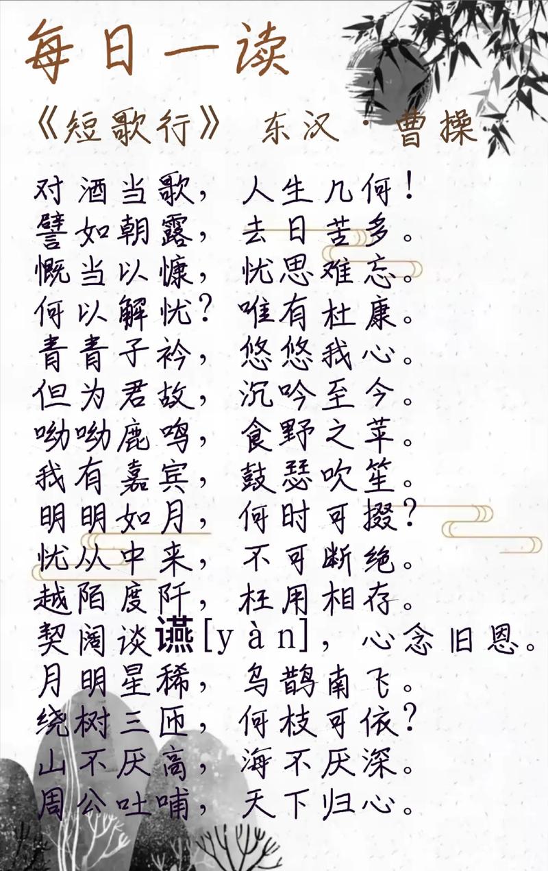 中国风的诗歌，中国风的诗歌有哪些-图2