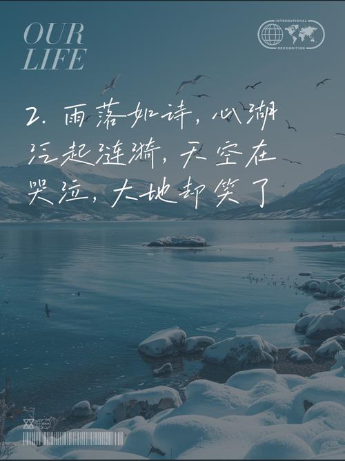 关于风雨的名言,关于风雨的名言警句-图3 关于风雨的名言,关于风雨的名言警句-图3