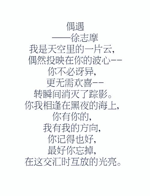 现代诗歌中的意象,现代诗歌中的意象往往具有象征意义-图1 现代诗歌中的意象,现代诗歌中的意象往往具有象征意义-图1