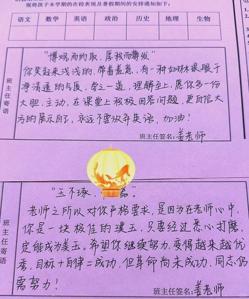 反馈名言,反馈 名言-图1 反馈名言,反馈 名言-图1