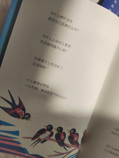 星光 诗歌,星光诗歌-图3 星光 诗歌,星光诗歌-图3