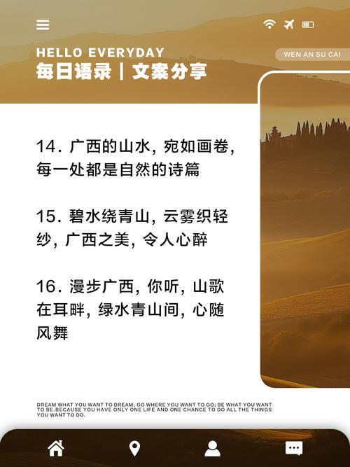 赞美广西的诗歌散文,赞广西风光美景的诗词-图1 赞美广西的诗歌散文,赞广西风光美景的诗词-图1