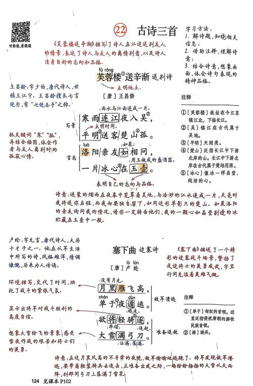 诗歌 分离,诗歌分离解体的原因-图1 诗歌 分离,诗歌分离解体的原因-图1